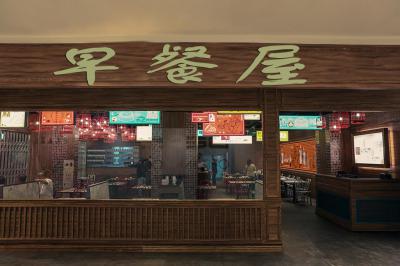 江苏学员的早餐店