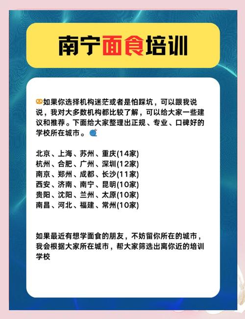如何选择专业面食技术培训学校？蜀味缘早餐培训师资与实操解析